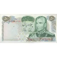 اسکناس 50 ریال 1350 (آموزگار - جهانشاهی) - تک - EF40 - محمد رضا شاه