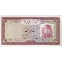 اسکناس 100 ریال 1333 - تک - EF45 - محمد رضا شاه