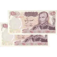 اسکناس 100 ریال 1350 - جفت - UNC63 - محمد رضا شاه