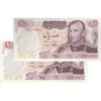 اسکناس 100 ریال 1350 - جفت - UNC62 - محمد رضا شاه