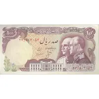 اسکناس 100 ریال پنجاهمین سال - تک - AU55 - محمد رضا شاه