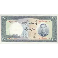 اسکناس 200 ریال 1337 - تک - EF40 - محمد رضا شاه