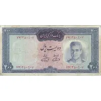 اسکناس 200 ریال (آموزگار - فرمان فرماییان) نوشته قرمز - تک - VF20 - محمد رضا شاه