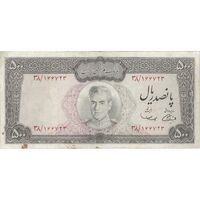 اسکناس 500 ریال (آموزگار - سمیعی) نوشته سیاه - تک - VF25 - محمد رضا شاه