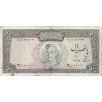 اسکناس 500 ریال (آموزگار - سمیعی) نوشته سیاه - تک - VF25 - محمد رضا شاه
