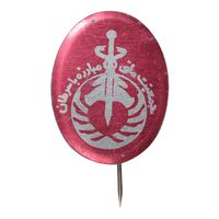 نشان سوزنی جمعیت ملی مبارزه با سرطان - EF - محمد رضا شاه