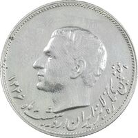 مدال نقره کنگره لاینز 1346 - لاتین - AU - محمد رضا شاه