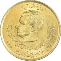 سکه 20 ریال 1357 (دو کله) طلایی - MS61 - محمد رضا شاه