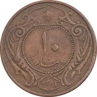 سکه 10 دینار 1314 مس - EF45 - رضا شاه