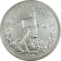 سکه 5000 دینار 1308 تصویری - EF40 - رضا شاه