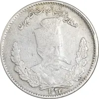 سکه 2000 دینار 1323 تصویری - VF30 - مظفرالدین شاه