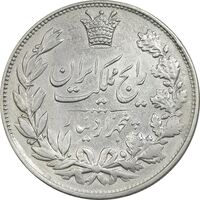 سکه 5000 دینار 1304 رایج - EF40 - رضا شاه