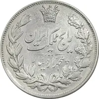 سکه 5000 دینار 1304 رایج - EF40 - رضا شاه