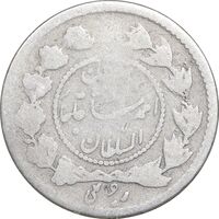 سکه ربعی 1332 دایره کوچک - VF20 - احمد شاه