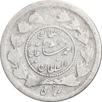سکه ربعی 1336 دایره کوچک - VF25 - احمد شاه