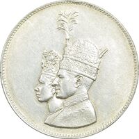 مدال نقره یادبود تاجگذاری 1346 - EF - محمد رضا شاه