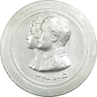 مدال نقره افتتاح آب 1334 - UNC - محمد رضا شاه