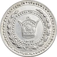 مدال امام رضا (ع) 1312 - UNC - رضا شاه