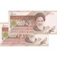 اسکناس 5000 ریال امام (مظاهری - شیبانی) - جفت - UNC63 - جمهوری اسلامی