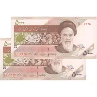 اسکناس 5000 ریال امام (حسینی - بهمنی) ماهواره - جفت - AU58 - جمهوری اسلامی