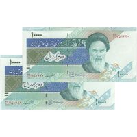 اسکناس 10000 ریال (محمدخان - نوربخش) امام - جفت - UNC61 - جمهوری اسلامی