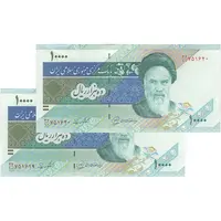 اسکناس 10000 ریال (محمدخان - نوربخش) امام - جفت - UNC61 - جمهوری اسلامی
