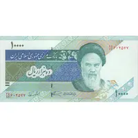 اسکناس 10000 ریال (نمازی - نوربخش) امام - تک - UNC63 - جمهوری اسلامی