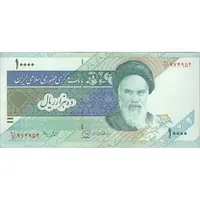 اسکناس 10000 ریال (محمدخان - عادلی) امام - تک - AU50 - جمهوری اسلامی
