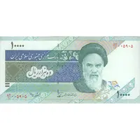 اسکناس 10000 ریال (نوربخش - عادلی) امام - تک - UNC62 - جمهوری اسلامی