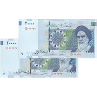 اسکناس 20000 ریال (کرباسیان - سیف) نخ نوع 1 - جفت - UNC64 - جمهوری اسلامی
