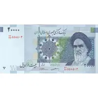 اسکناس 20000 ریال (کرباسیان - سیف) نخ نوع 2 - جایگزین - تک - UNC - جمهوری اسلامی