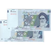 اسکناس 20000 ریال (طیب نیا - سیف) بادگیر - جایگزین - جفت - UNC62 - جمهوری اسلامی