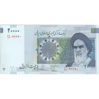 اسکناس 20000 ریال (طیب نیا - سیف) مسجد الاقصی - تک - AU50 - جمهوری اسلامی