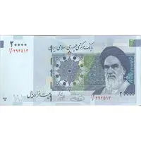 اسکناس 20000 ریال (حسینی - شیبانی) تصویر کوچک - تک - UNC63 - جمهوری اسلامی
