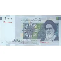 اسکناس 20000 ریال (حسینی - شیبانی) تصویر کوچک - تک - AU55 - جمهوری اسلامی