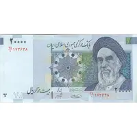 اسکناس 20000 ریال (حسینی - شیبانی) تصویر بزرگ - امضا کوچک - تک - UNC60 - جمهوری اسلامی