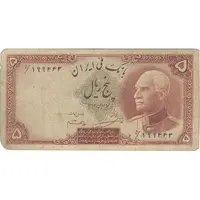 اسکناس 5 ریال پشت فارسی - مهر 1319 - تک - VF20 - رضا شاه