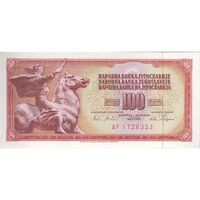 اسکناس 100 دینار 1965 جمهوری فدرال سوسیالیستی - تک - UNC63 - یوگوسلاوی