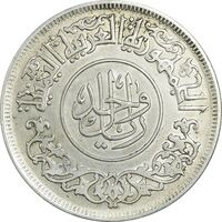 سکه 1 ریال 1382 - EF40 - یمن