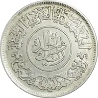سکه 1 ریال 1382 - EF40 - یمن