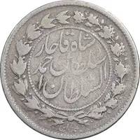 سکه 500 دینار 1327 خطی - VF25 - احمد شاه