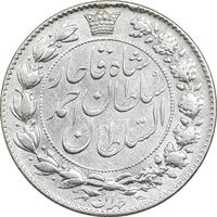 سکه 2000 دینار 1331 خطی - EF45 - احمد شاه