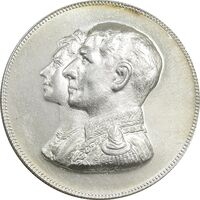 مدال یادبود سازمان زنان حقوقدان 1348 - MS62 - محمد رضا شاه