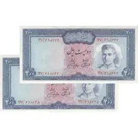 اسکناس 200 ریال (آموزگار - جهانشاهی) - جفت - UNC63 - محمد رضا شاه