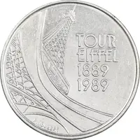 سکه 5 فرانک 1989 برج ایفل جمهوری کنونی - AU58 - فرانسه