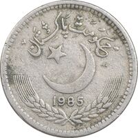 سکه 25 پیسه 1985 جمهوری اسلامی - EF40 - پاکستان