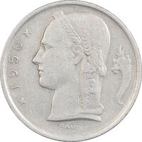 سکه 5 فرانک 1950 شاهزاده چارلز (نوشته هلندی) - EF40 - بلژیک