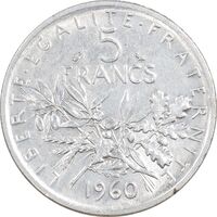 سکه 5 فرانک 1960 جمهوری کنونی - AU50 - فرانسه