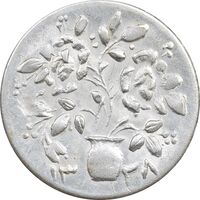 سکه شاباش گلدان 1338 - MS61 - محمد رضا شاه