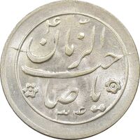 سکه شاباش خروس 1334 - MS63 - محمد رضا شاه
